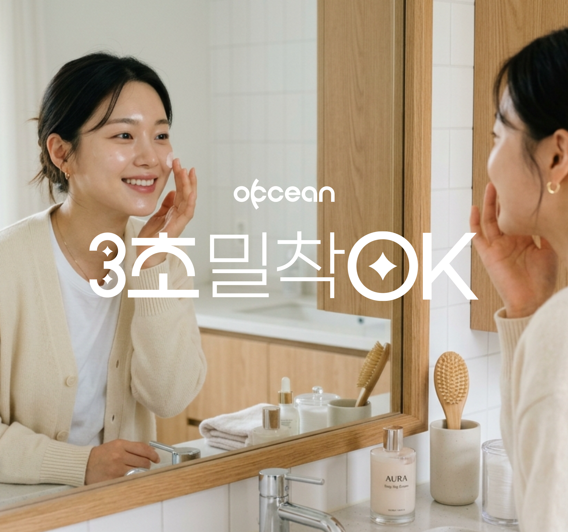 All Set Tone Up Cream